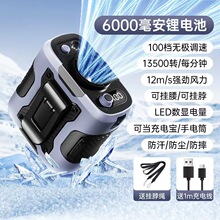 2025新款高速挂腰风扇USB随身便携式充电宝夹腰间户外工地小风扇