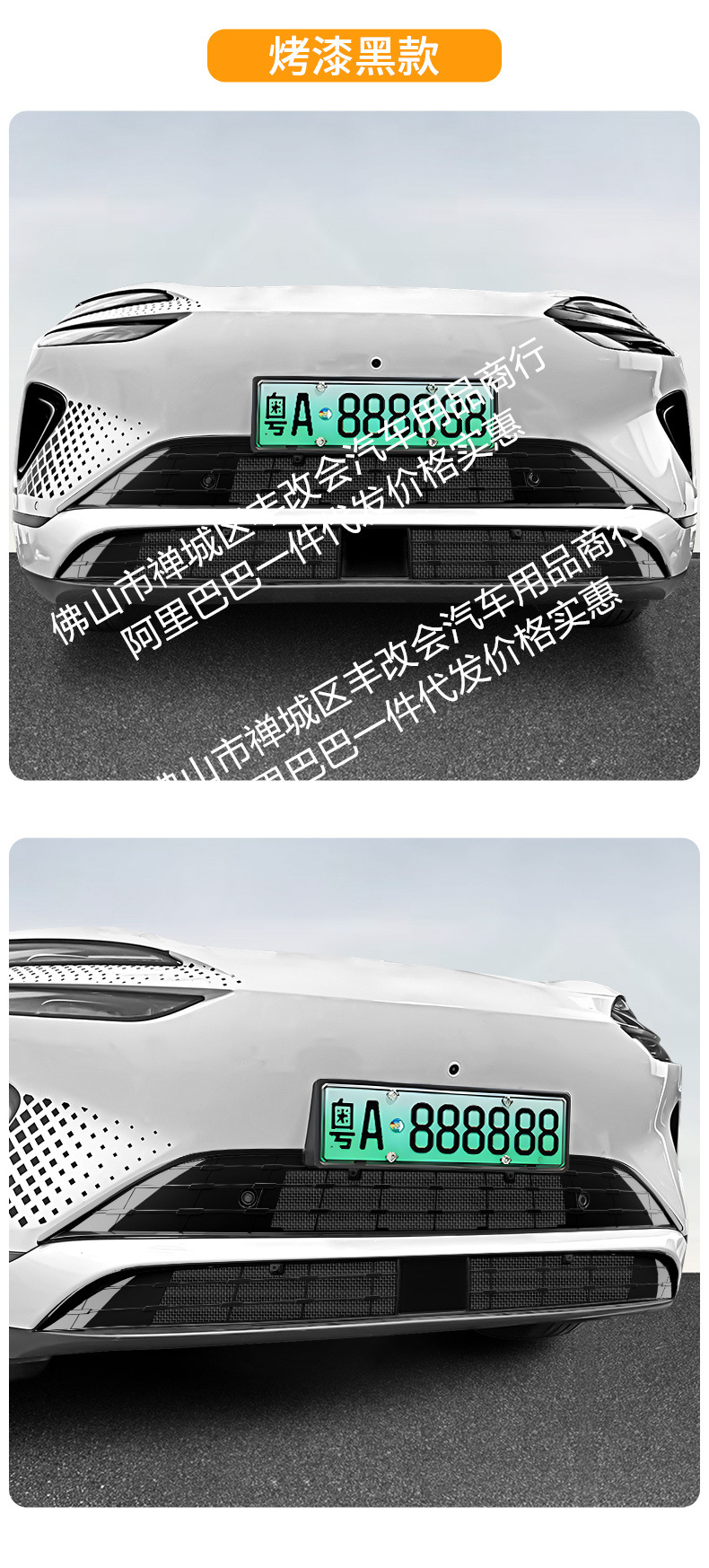 Suitable for Byd Hiace 06Ev/Dmi Integrated Welding Car Insect-Proof Net Front Grille Special Accessories