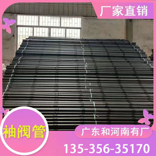 ���y��48mm���ϵػ��ӹ��A���׻���50pvcע�{߅��֧�o���挍��