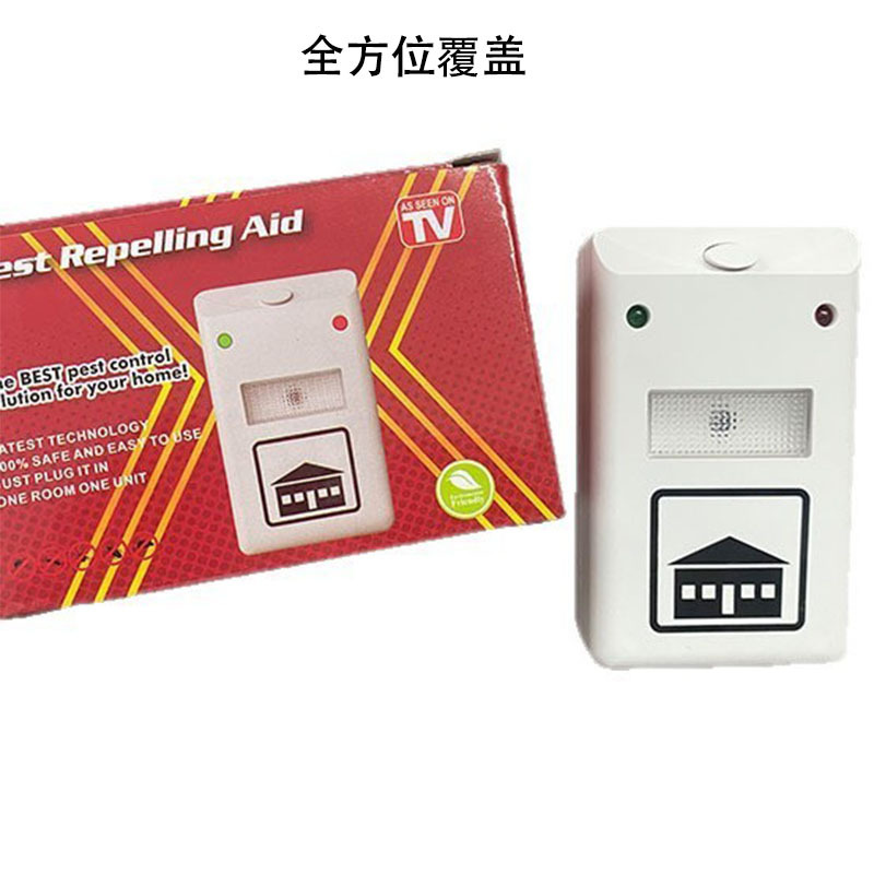 Amazonの人気電子超音波蚊よけとネズミよけ家庭用ポータブル蚊よけとネズミよけメーカー直販|undefined