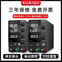 KUAIQU���{��ֱ�������Դ�߾�����λ�@ʾ��늽�S��늉��yԇ