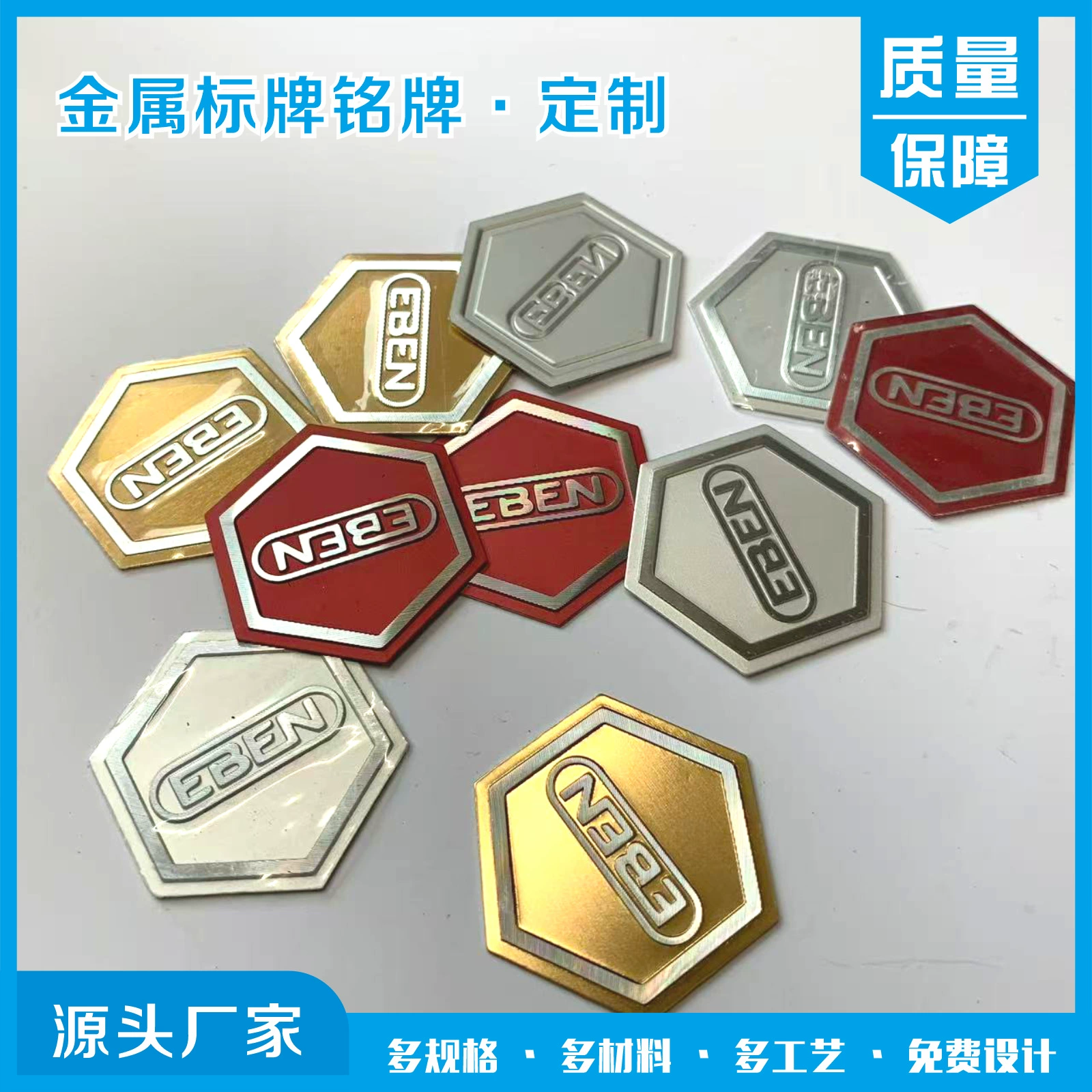 Высокоглянцевые таблички из алюминиевого сплава, печатные и тисненые алюминиевые пластины, анодированные шильдики, металлические этикетки, таблички с названиями оборудования.