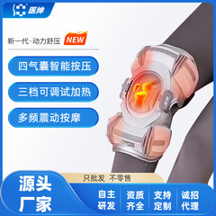 医者の紳士の膝のマッサージ器は関節の古い寒さの足を温めて保温します。