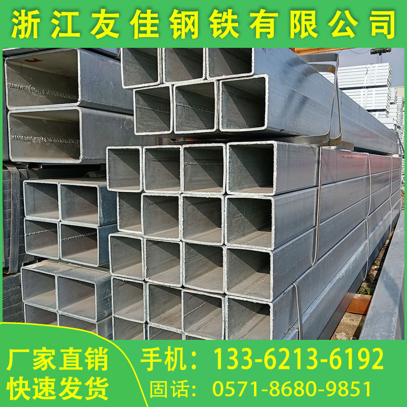 杭州现货镀锌方管幕墙热镀锌方管装饰铁方管矩形管