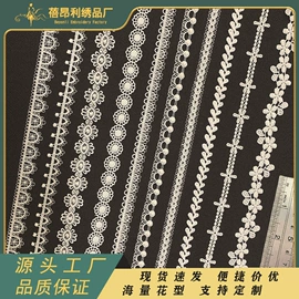 花边;织带;布贴