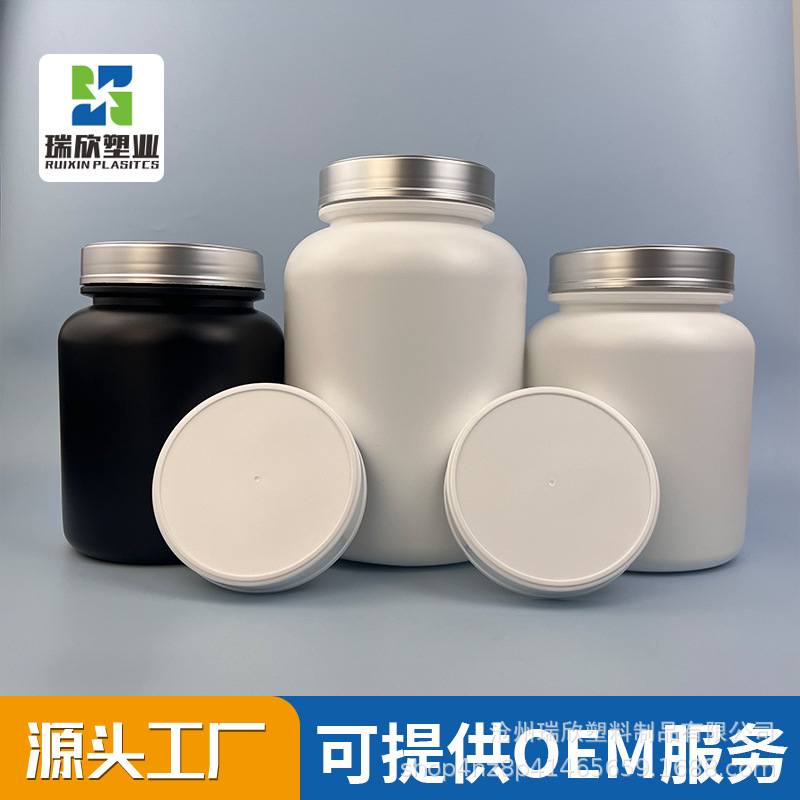 新品hdpe塑料瓶3磅4磅带盖子营养品电解质粉糖粉桶卡勺桶保健品瓶