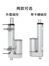 ���ſؿ��ص綯�Ƹ�24vҺѹ���С����������ҵ��������12v������