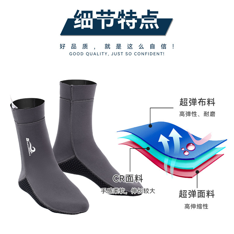 2026 Cross-Border Diving Socks, Cut-Resistant, Stab-Resistant, Suitable for Motorboats, Snorkeling, Fishing, Hunting, High Elasticity, Cold-Resistant, Suitable for River Tracing and Diving