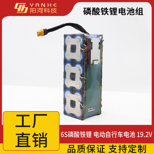 6�������F�늳�19.2v12Ah늄�����܇늳���푎�BMS��ȫ����