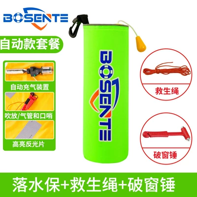 Other Automotive Safety Supplies with Window Breaker, Portable Car - fluorescent-green-self-inflating-model-comes-with-hammer-rope