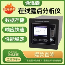 YZL-S300���ھ�¶�c�����x���ʽ¶�c�ضșz�y�xˮ���⺬���yԇ�x