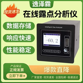 气体检测仪;水质分析仪;采样器