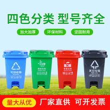 加厚塑料分类垃圾桶脚踩脚踏式大号户外工业垃圾箱家用办公室有盖