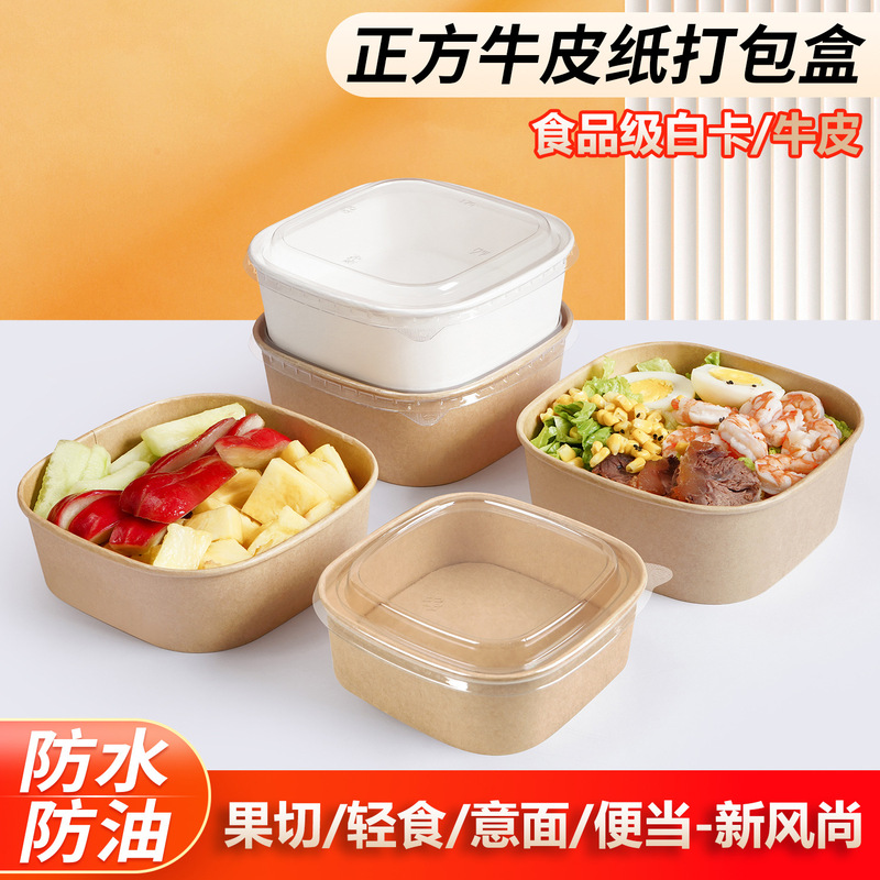 Disposable Lunch Box White Square Kraft Paper Takeaway Box Lunch Box Fruit Salad Kraft Paper Bowl Fruit Cutting Box