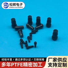 铁氟龙塑料异形新能源环保制品耐高温ptfe聚四氟乙烯五金配件加工