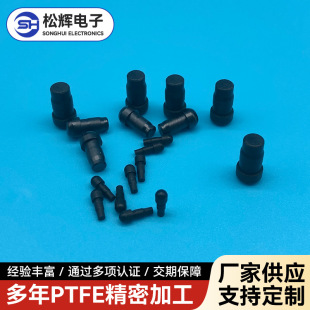 �F�������Ϯ�������Դ�h����Ʒ�͸ߜ�ptfe���ķ���ϩ�������ӹ�