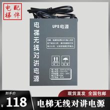 ��ݟo�����v�Դ UPS�����Դ 12V�C��ֵ����ͨԒ��늳�