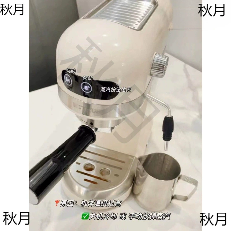 2024 новая PE3366 Xiaobai Awakening концентрированная кофемашина, бытовая небольшая полуавтоматическая с вспенивателем молока