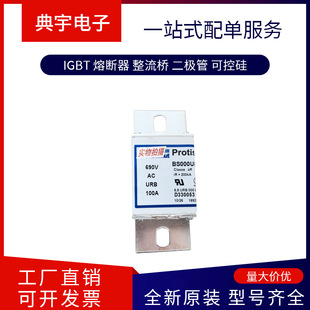 France Fuse Hsj60 Hsj70 Hsj80 Hsj90 Hsj100
