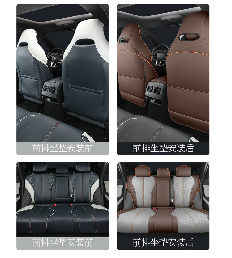 New car set BYD destroyer 05 full leather car seat cushion four seasons universal seat cover car cushion