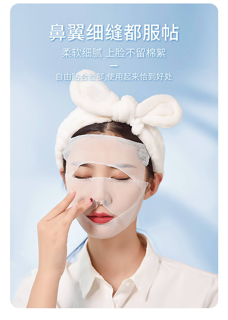小棉花全棉湿敷棉三合一眼部口鼻开孔款可拉伸化妆棉敷脸专用棉片-阿里巴巴