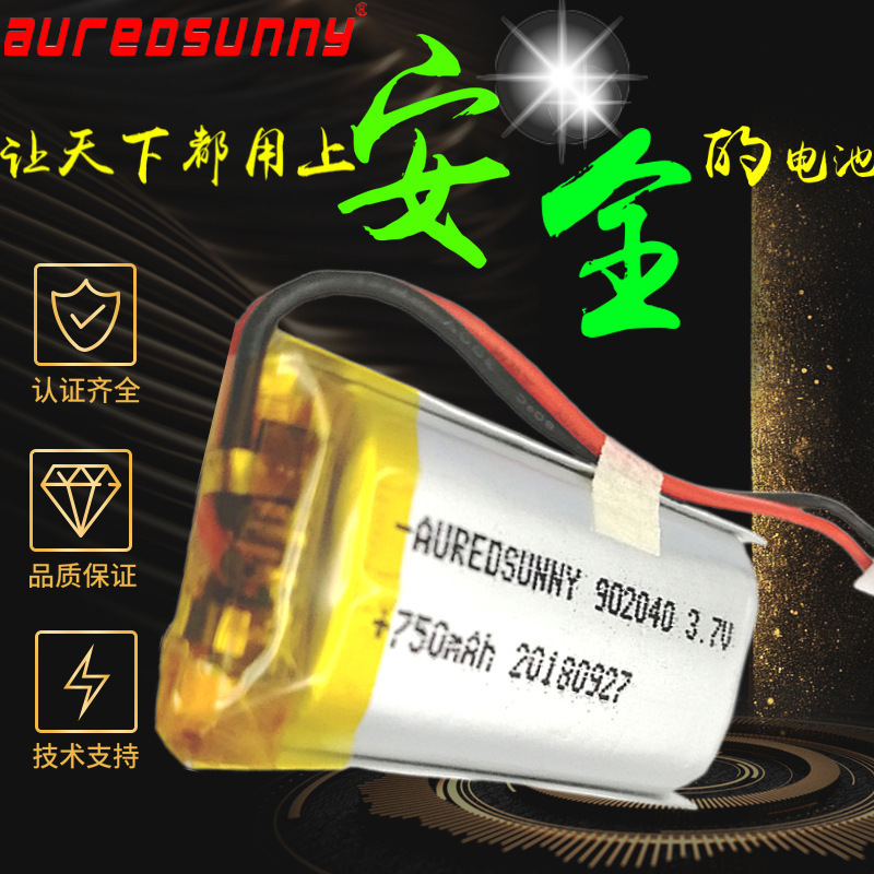 电池902040家居智能产品美容美白仪3.7v750mAh聚合物软包锂电池