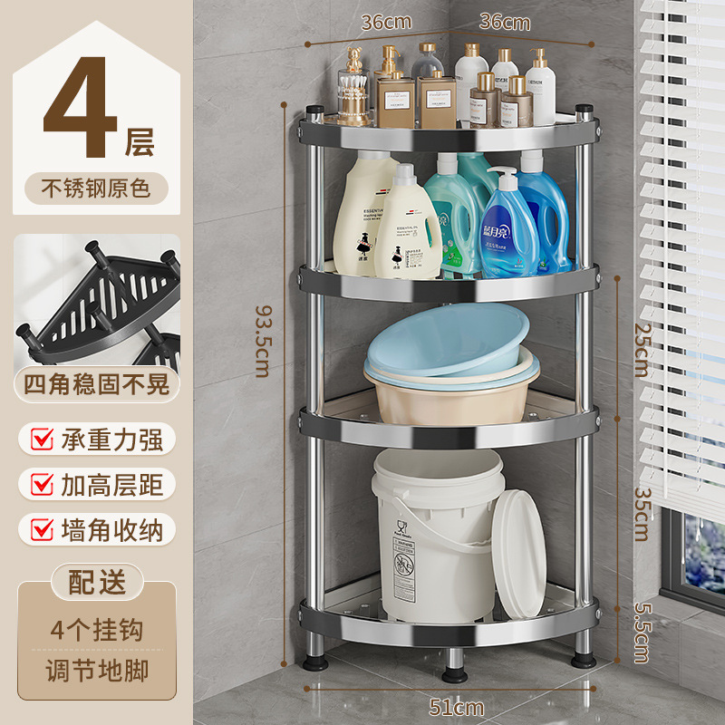 バスルーム棚収納ラック床置きバスルーム三角ラック隙間収納アーティファクトトイレトイレコーナー収納|undefined