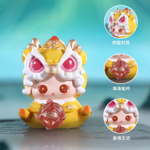 Ancient style and national trend, the auspicious beast comes to the world, a pearl from the East China Sea, blind box resin figure, unboxed, girl's heart, birthday gift wholesale