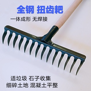 All-steel 14-tooth agricultural deciduous twisted tooth rake collection reinforcement rake rake grass rake ground iron rake steel rake