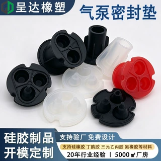 厂家定制橡胶气泵密封垫非标EPDM密封垫减压配件气动密封垫