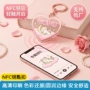 彩印明星高清不规则钥匙扣