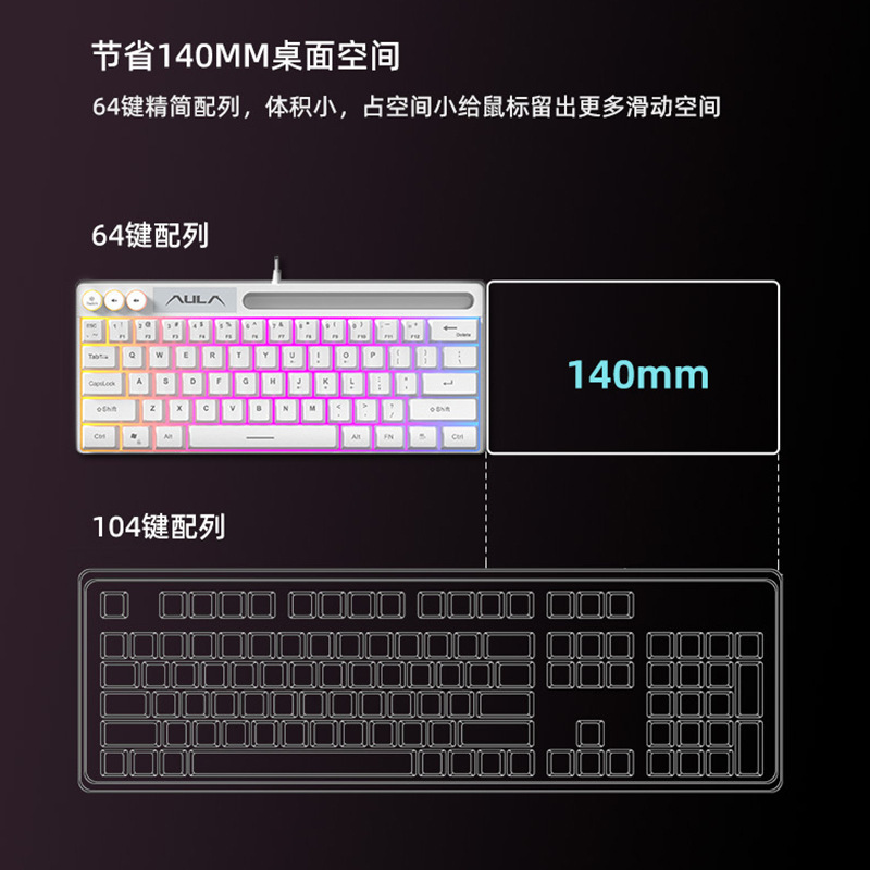Wolf Spider F3061 ミニ有線ポータブルメカニカルキーボード 64キー RGB ノートパソコン ビジネス オフィス用|undefined