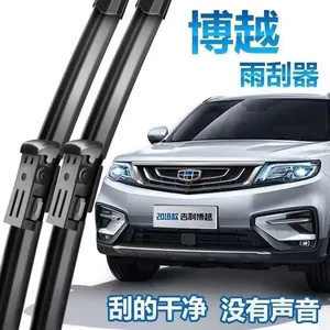 Geely Boyue Original Wiper Strip Special Car Boneless Wiper Front and Rear Window New and Old Wiper Silent
