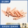 工业高纯度输油冷热紫铜管