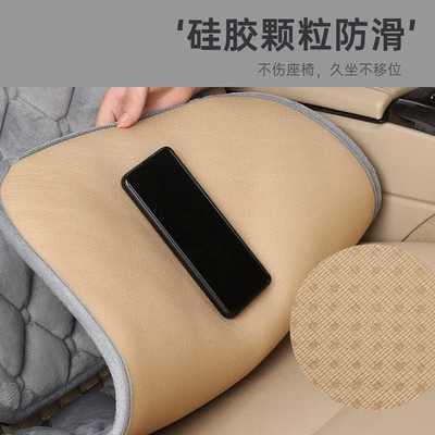Seat Cushion Winter – Yà mǎ Seat cushion, seat cover