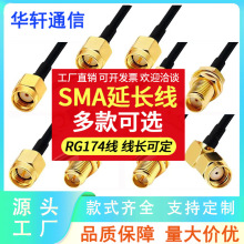 sma-j���^�Dĸ�^���l�D�Ӿ�rg174�B�Ӿ��o��·�����쾀�W���O��