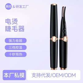 脱毛/剃毛器;吸鼻器;睫毛夹
