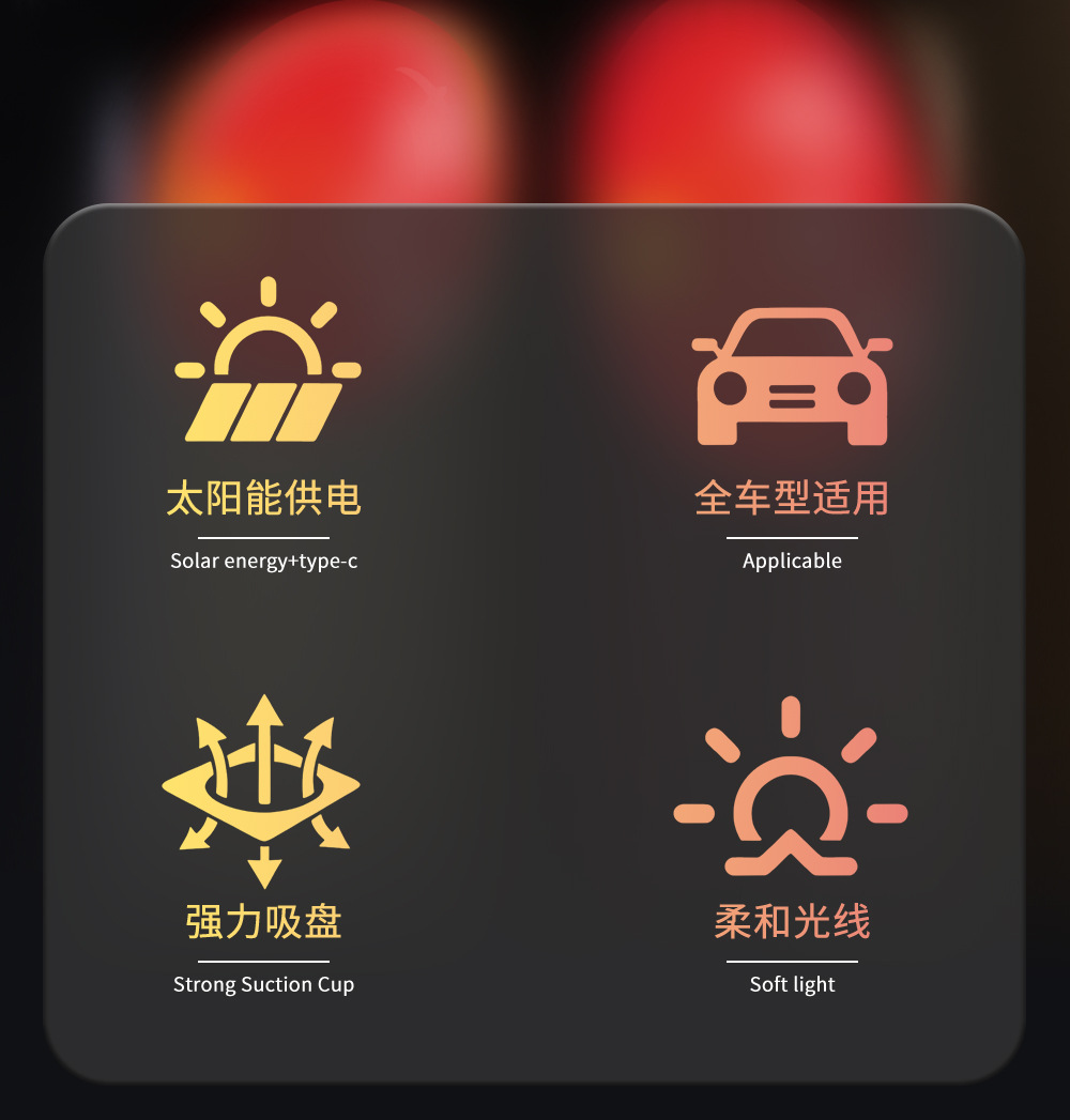 Car Solar Decorative Light LED Warning Light National Day Celebration Chinese Dream Triangle Rear Window Car Sensor Ambient Light