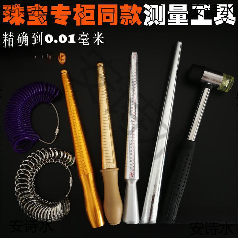 港度戒指圈戒指棒手指尺寸号码大小测量指环矫正整形扩大工具包邮
