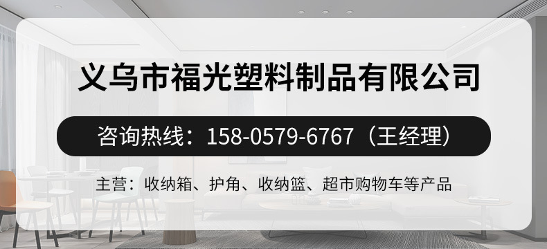 义乌市福光塑料制品有限公司+爆款详情（20L折叠箱）_04
