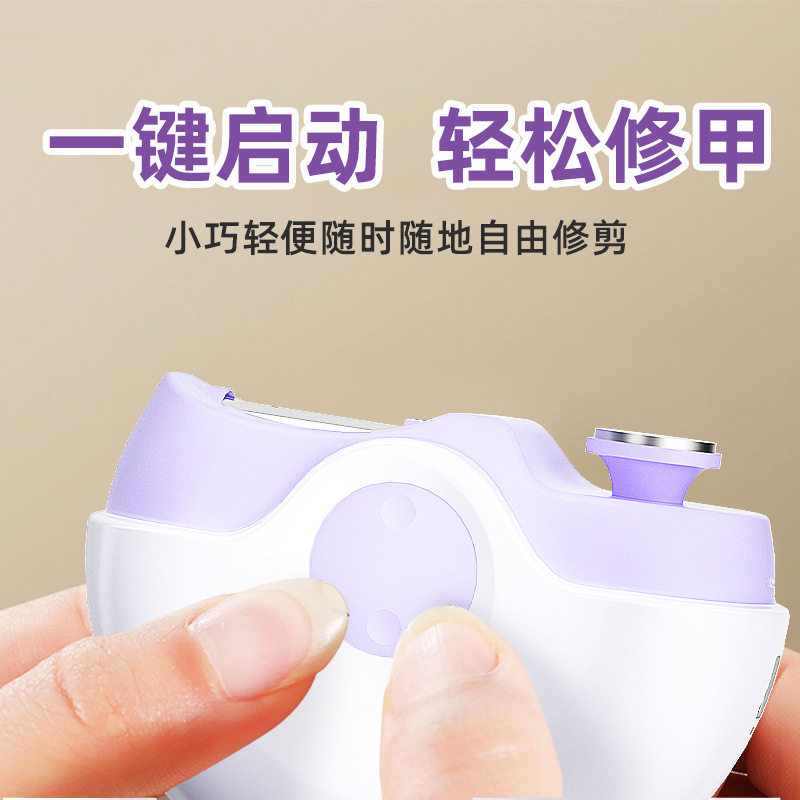 電動爪切り全自動爪切り安全防止クリップ研削一体家庭用爪切り器ベビー爪磨き器|undefined