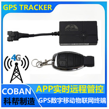 ���I����4G GPS���I�� Ħ��܇GPS��λ��׷ۙ��  TK GPS401B ͨ��