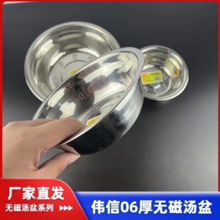 �S��ֱ�N14CM����06��o�Ų��P䓜���С����������Ԫ�ؔ�؛