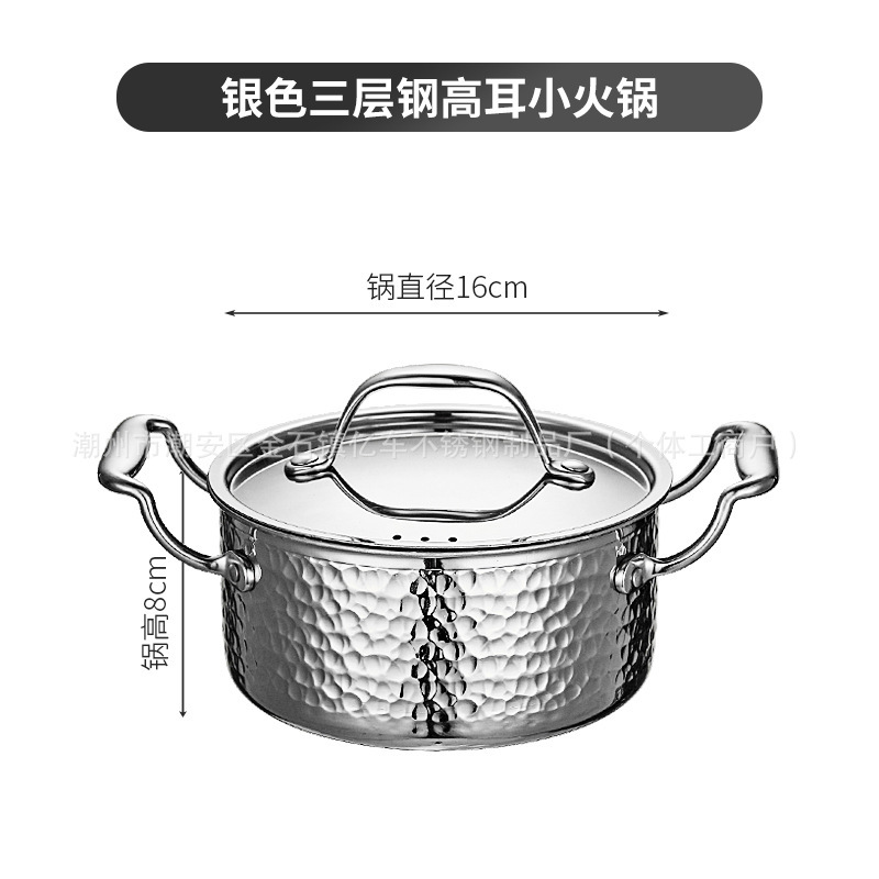 304三层钢小火锅一人一锅涮火锅单人商用酒店餐厅自助火锅小火锅|undefined