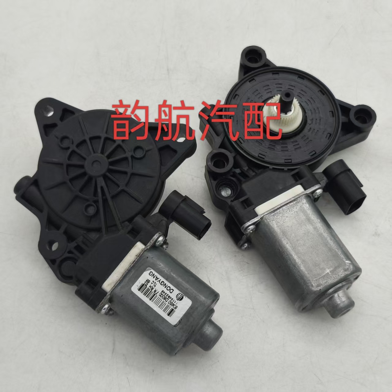 82460D3000 83450-D3000 83460D3000 Window Regulator Motor for Kia Hyundai