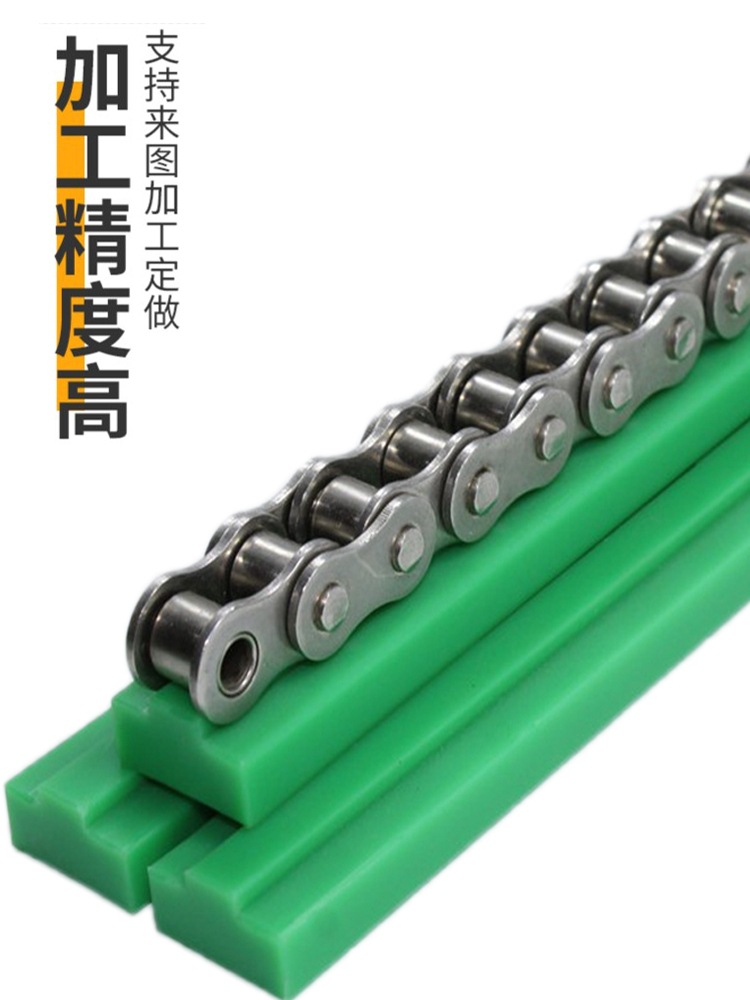 T型链条导轨现货4分5分输送机聚乙烯托条板尼龙导轨耐磨条