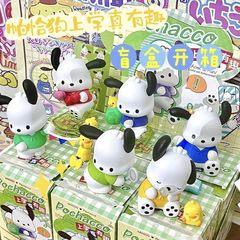 三丽鸥上学真有趣盲盒系列帕恰狗公仔手办玩偶桌面摆件女生日礼物