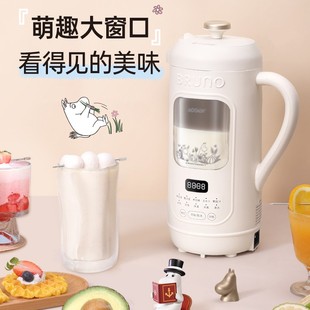 Bruno Wall-Breaking Machine Household Small Visual Soymilk Machine Fully Automatic Low Noise Residue-Free Mini Moomin Ip