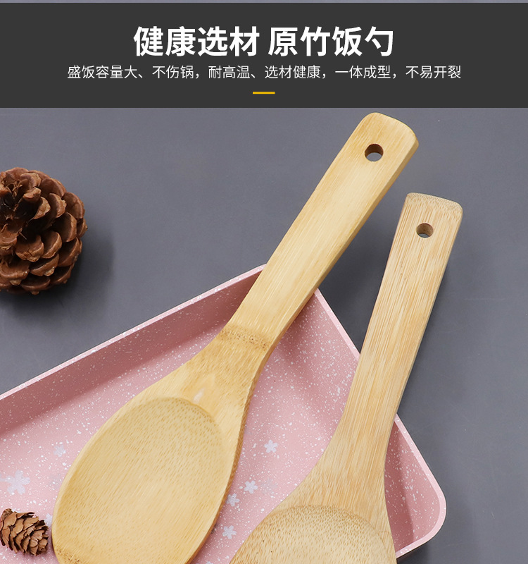 楠竹锅铲饭勺系列详情_18.jpg