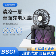 新しいクロスボーダー屋外ファン照明ソーラー充電式電動ファンキャンプ大容量ポータブルファン卸売
